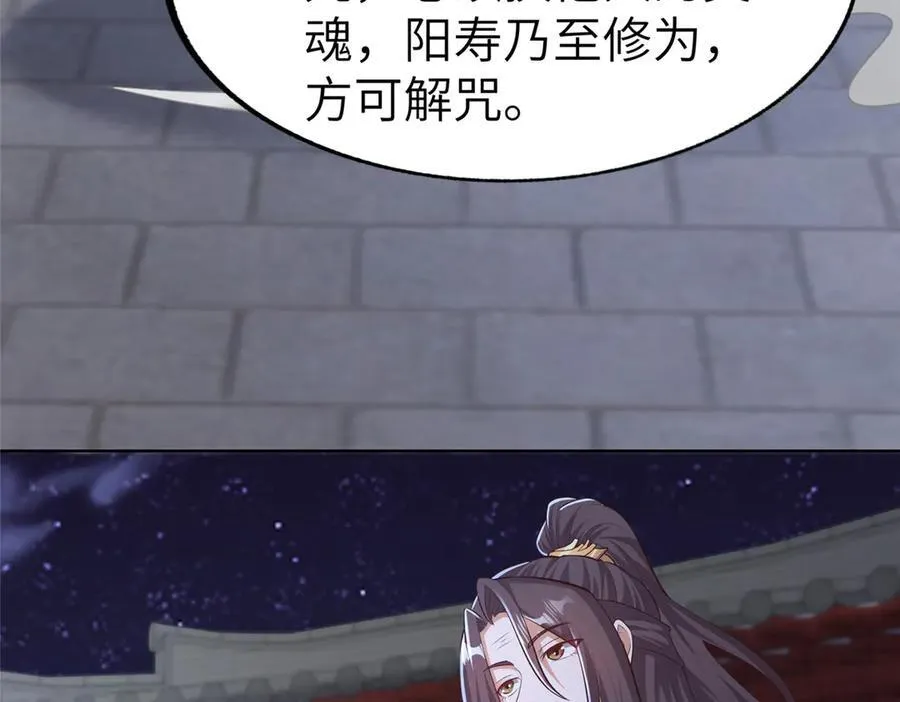 457 痴情怨女11