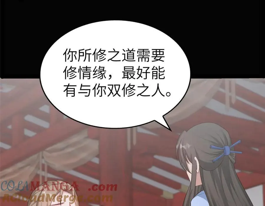 457 痴情怨女60