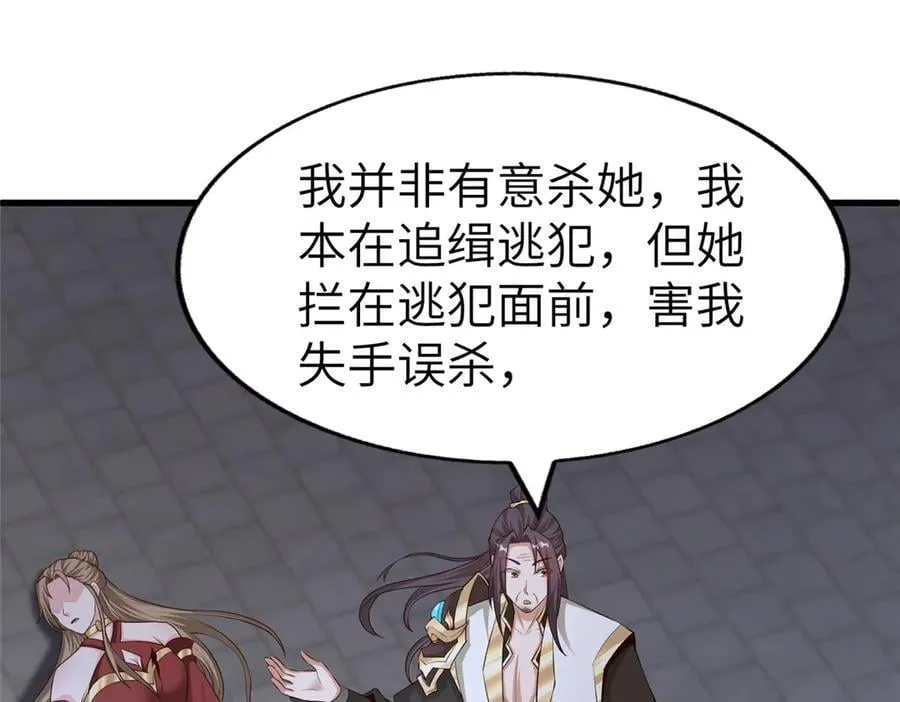 457 痴情怨女107