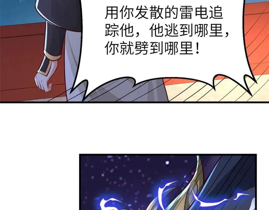 456 调虎离山129