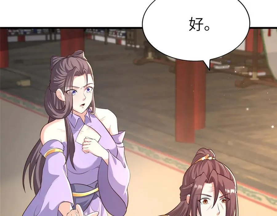 456 调虎离山30