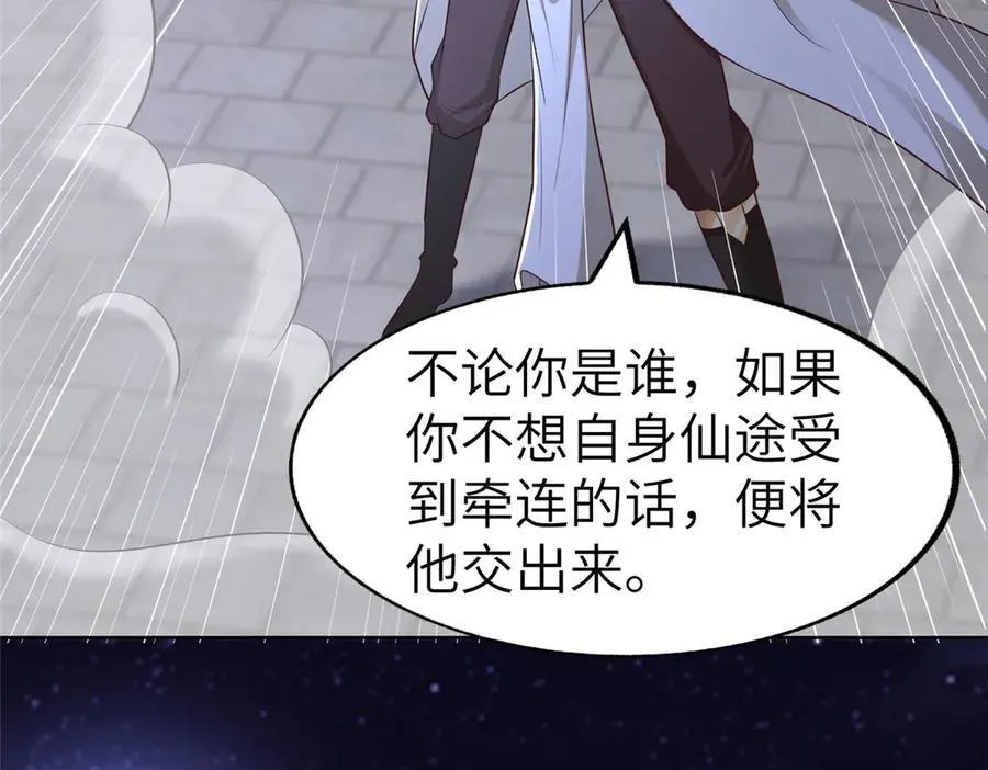 457 痴情怨女6