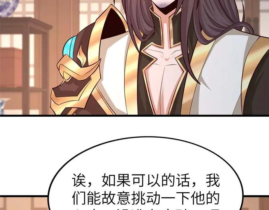 458 另辟蹊径58