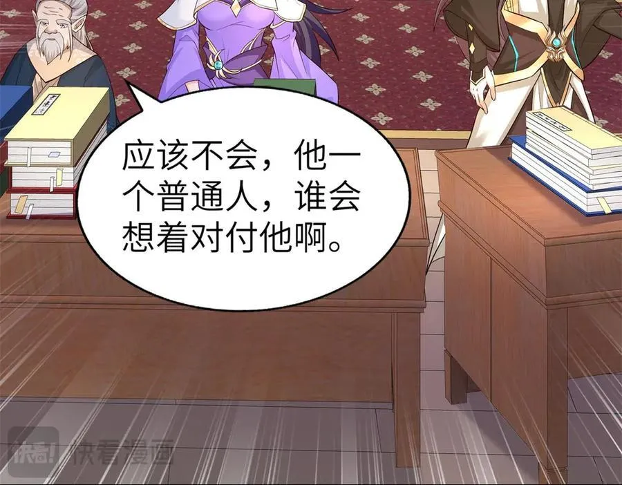 454 姻缘恶果86