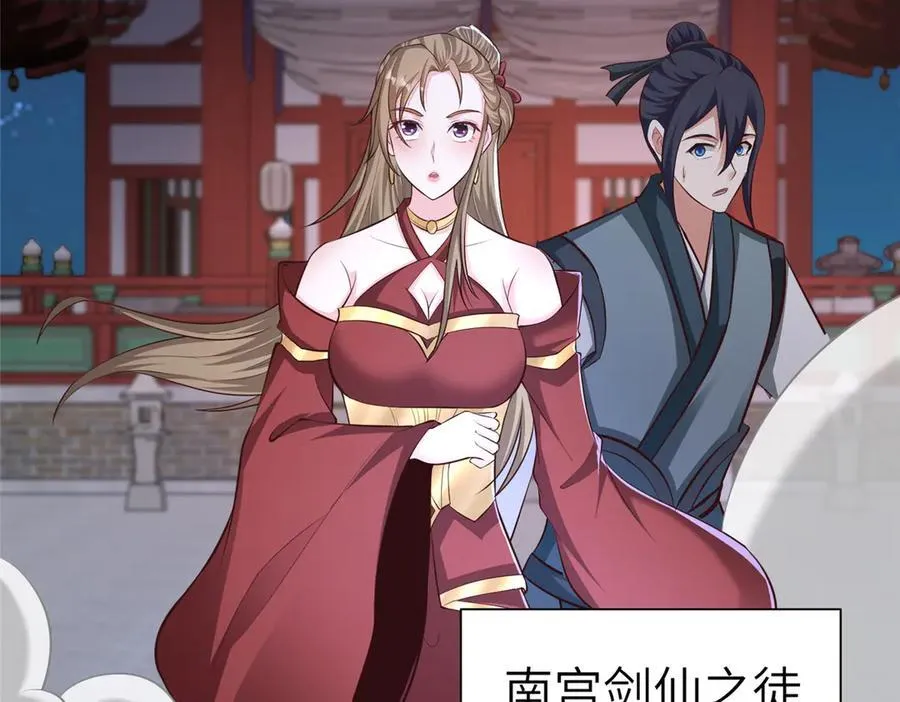 457 痴情怨女9