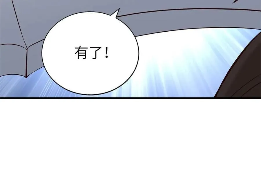 454 姻缘恶果75