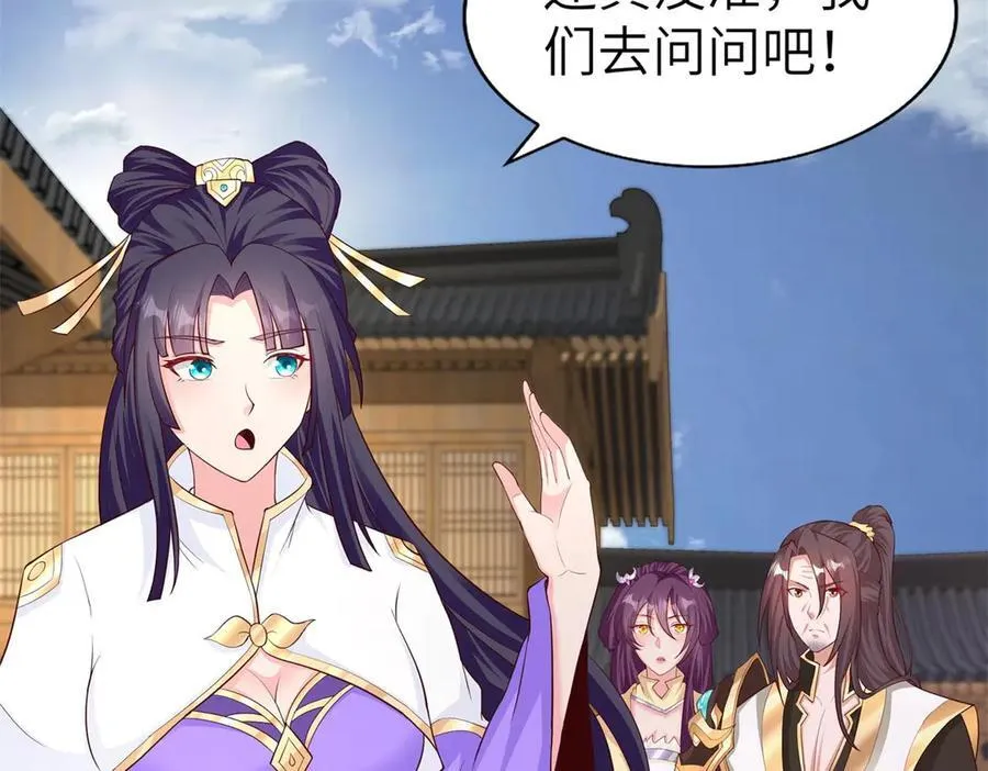 454 姻缘恶果54