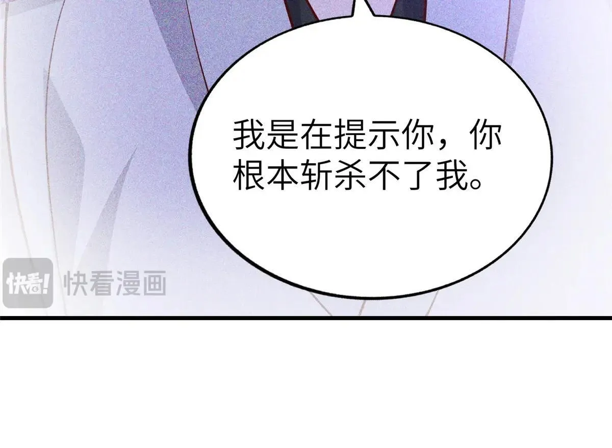 455 抓不到的犯人54