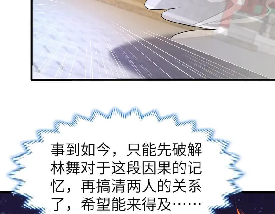 457 痴情怨女55