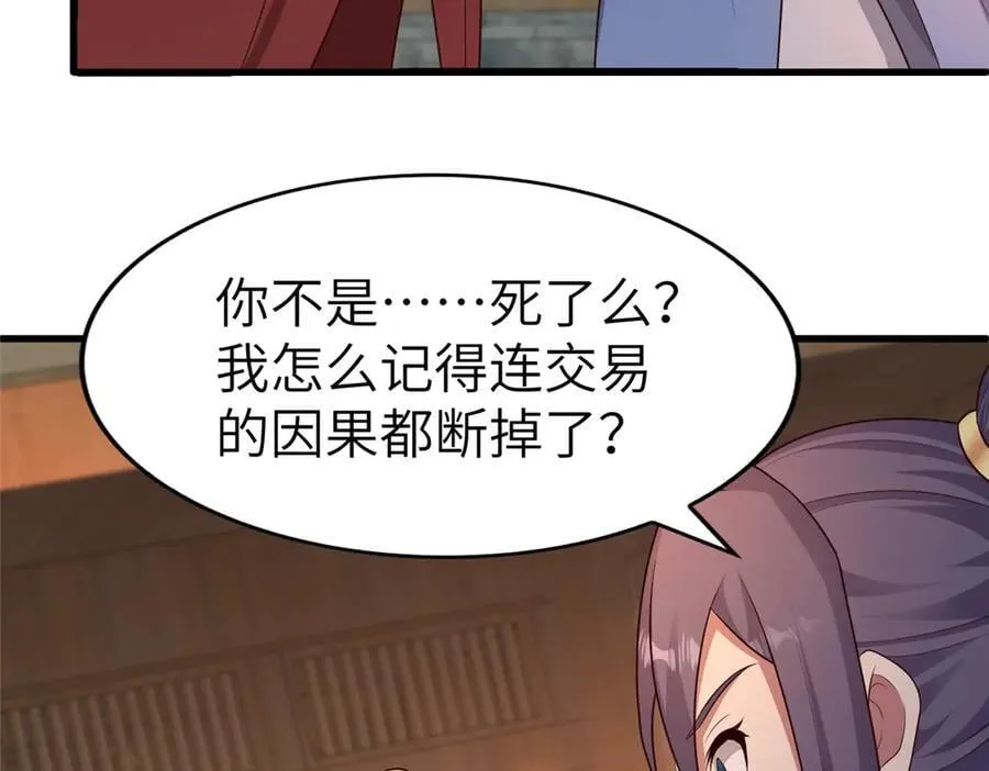 458 另辟蹊径113