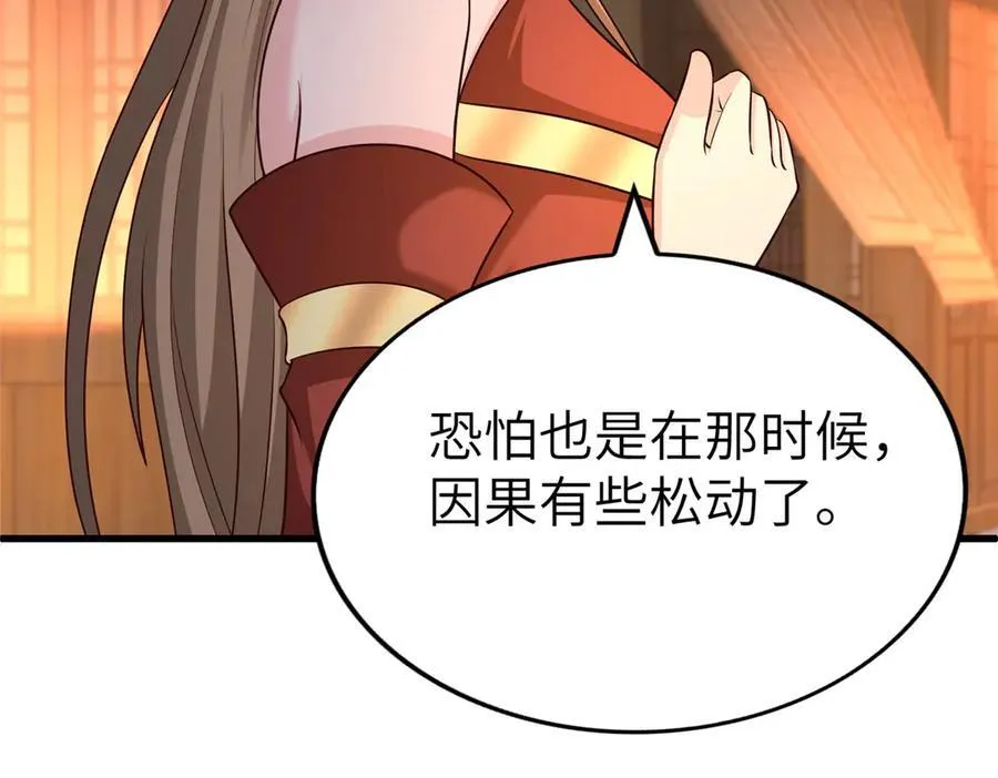 458 另辟蹊径118