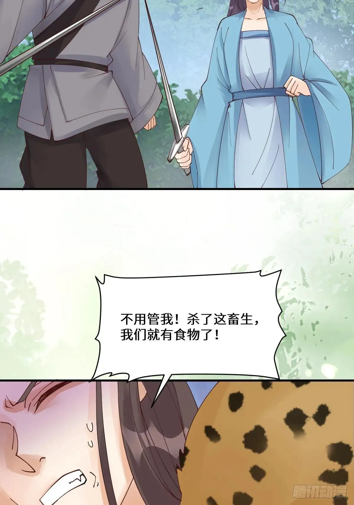 656  隐世家族12
