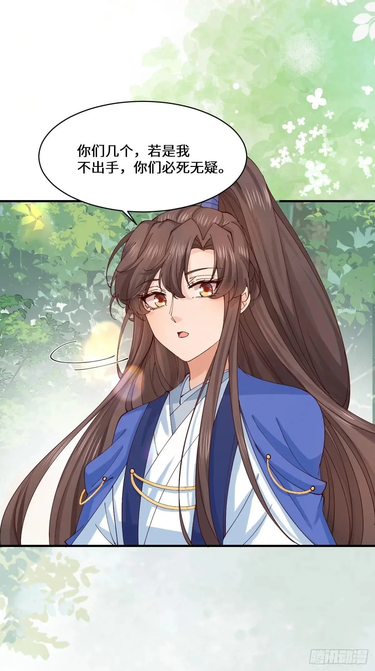 656  隐世家族21
