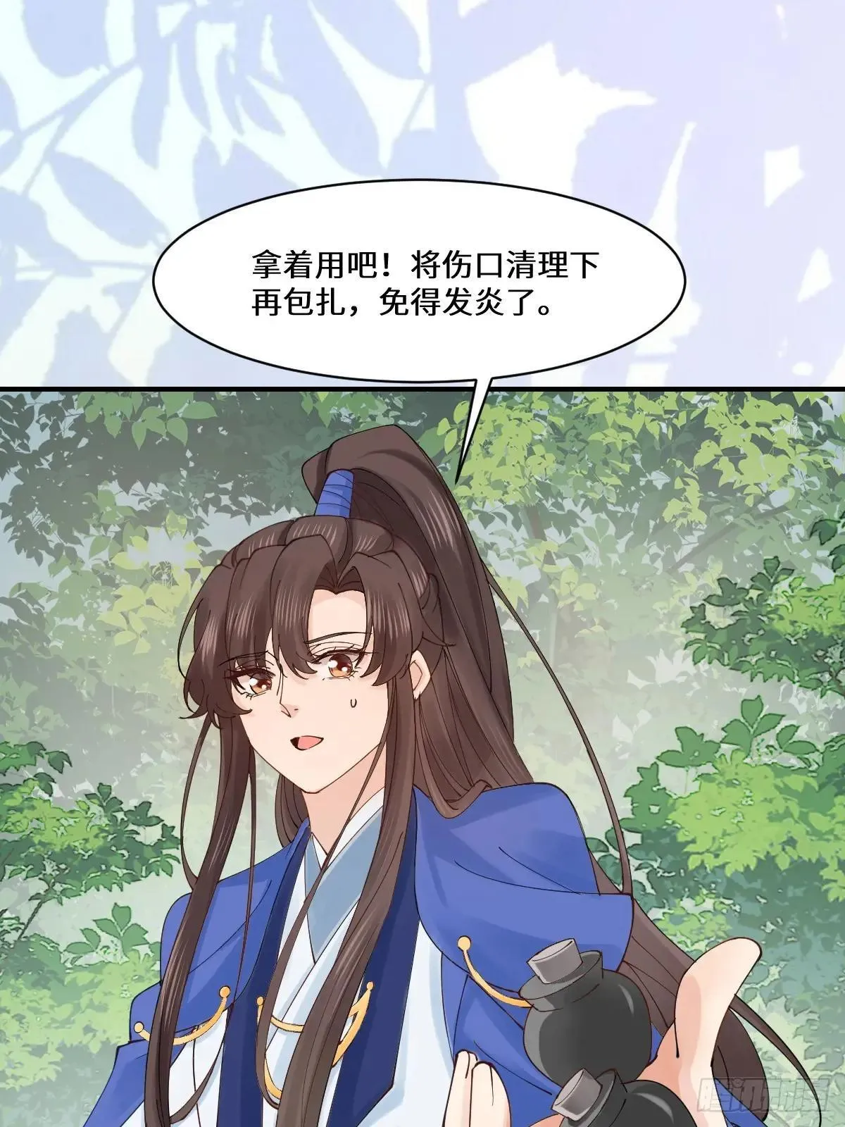 656  隐世家族39