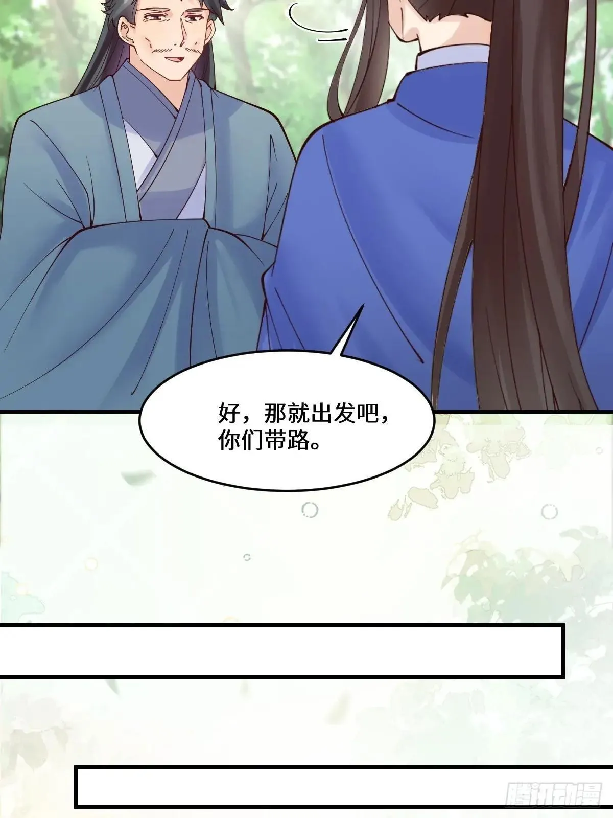 657 收编40