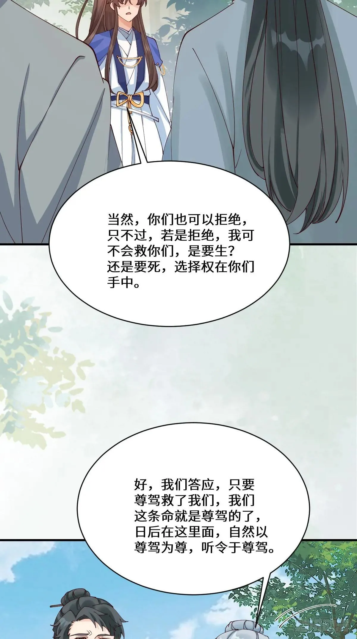 656  隐世家族24