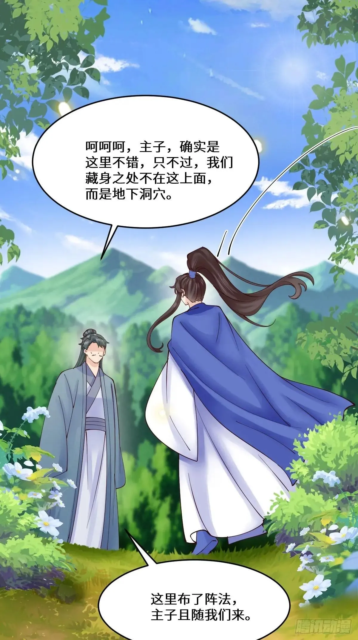 657 收编43