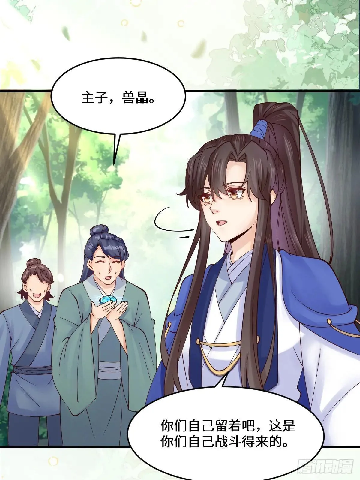 657 收编37