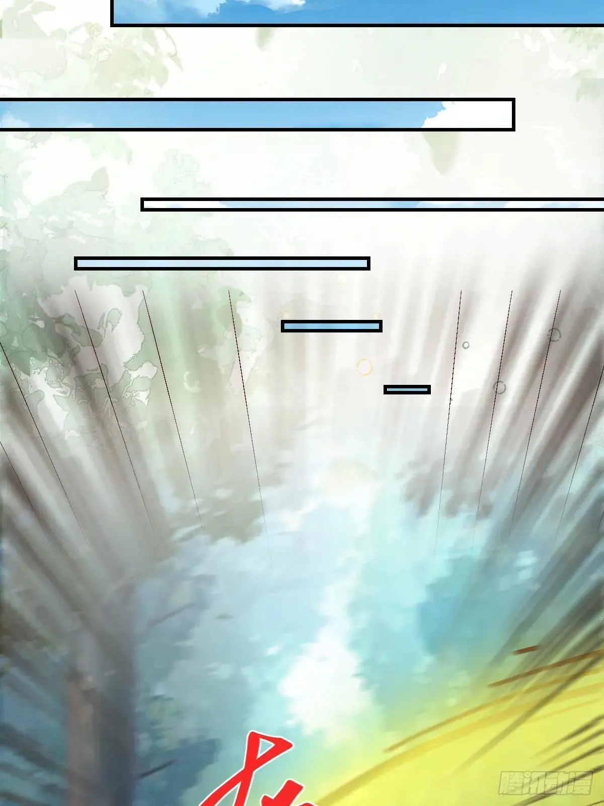657 收编30
