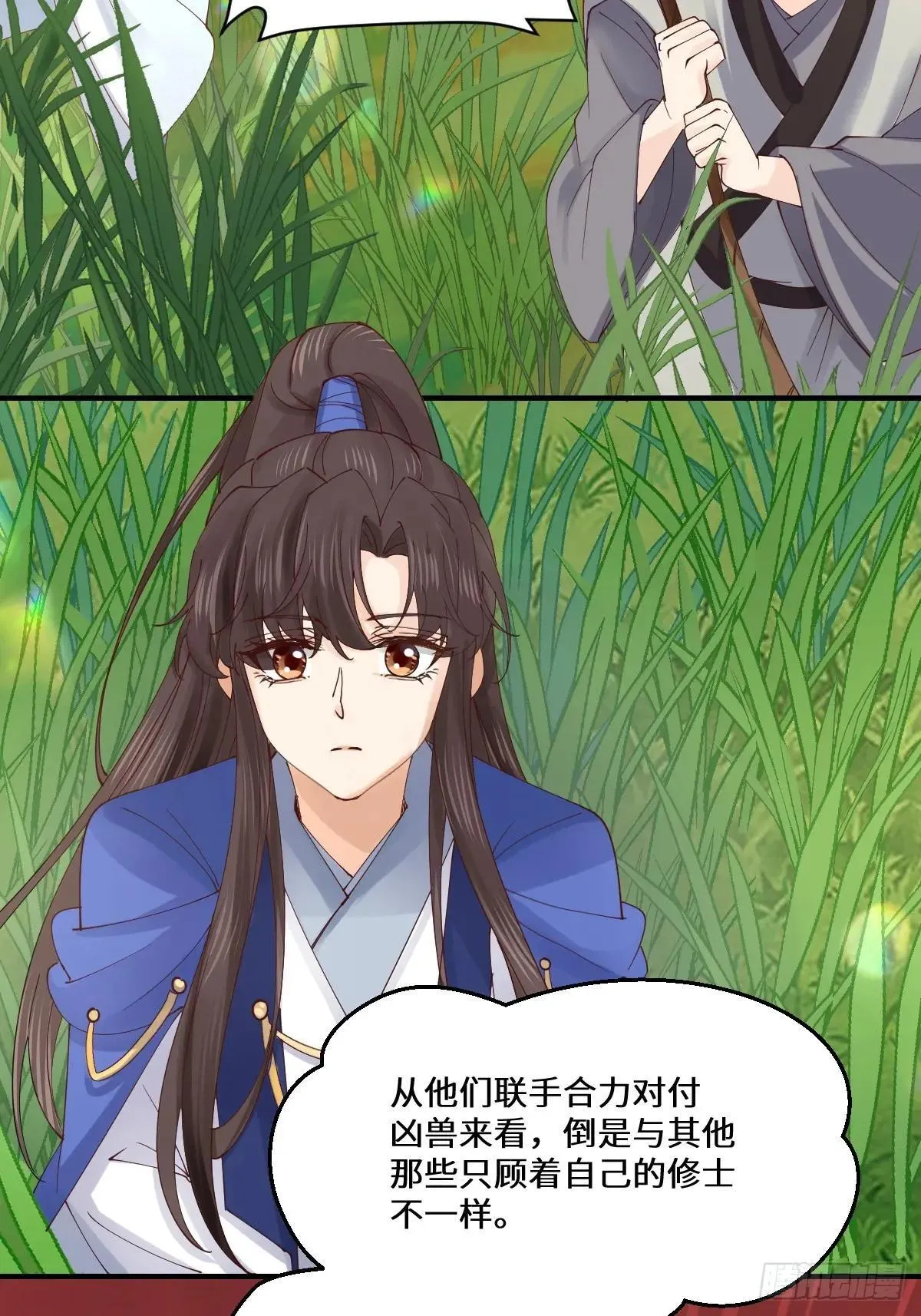 656  隐世家族6