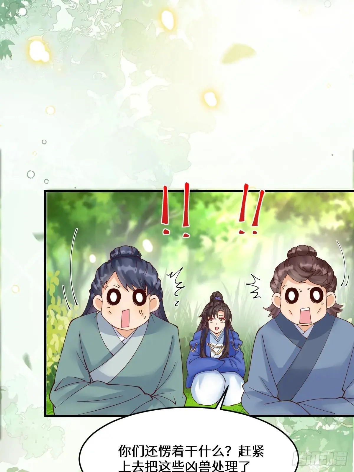 657 收编24