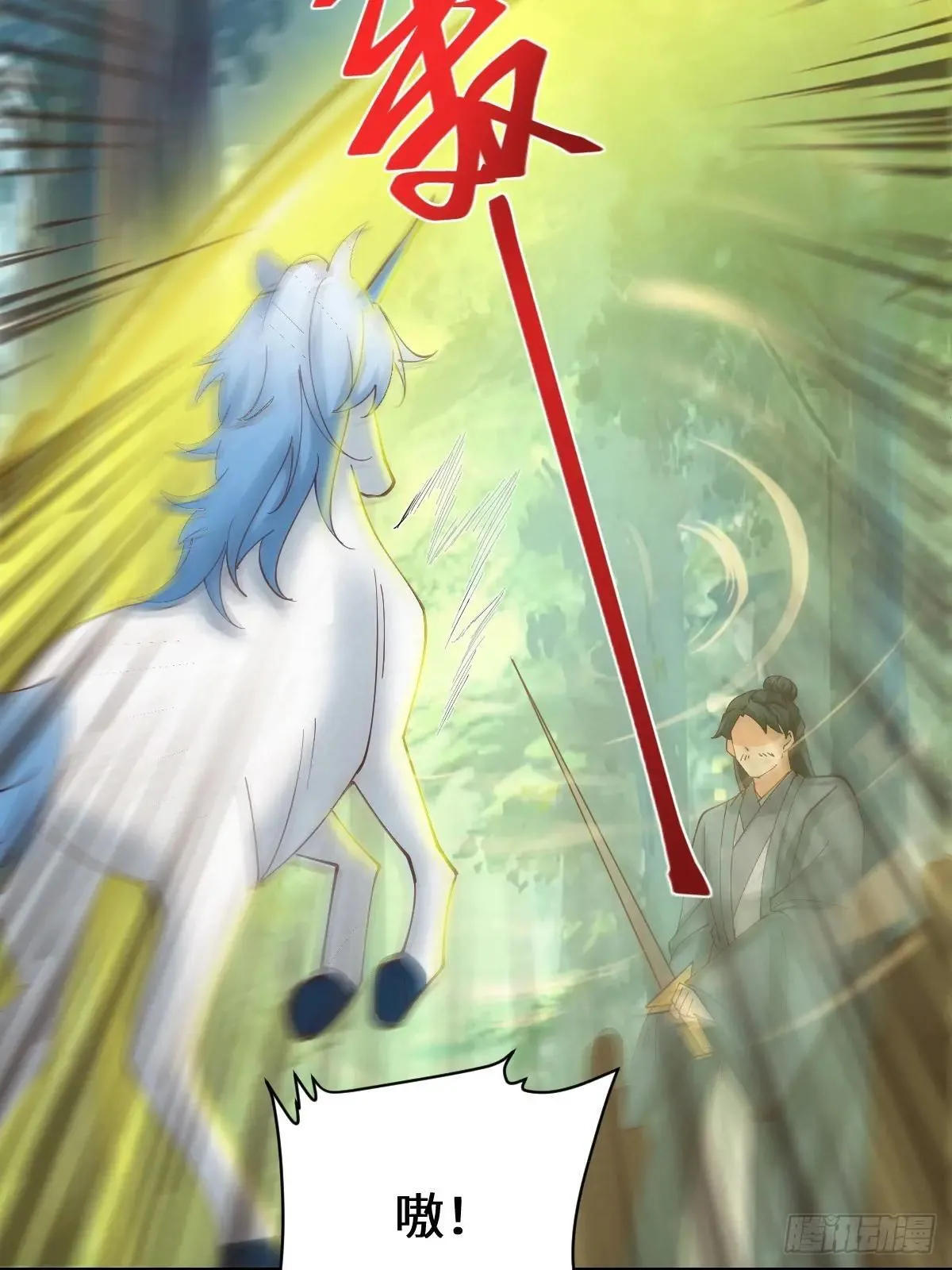 657 收编31