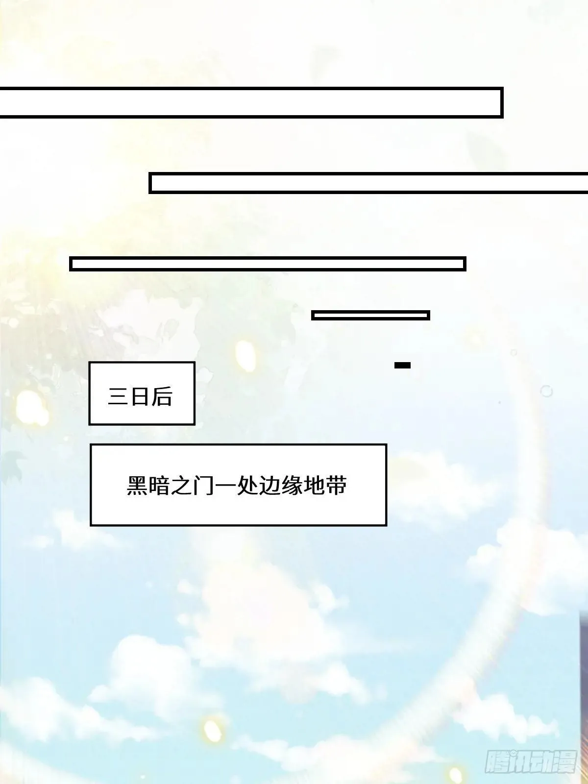 657 收编41