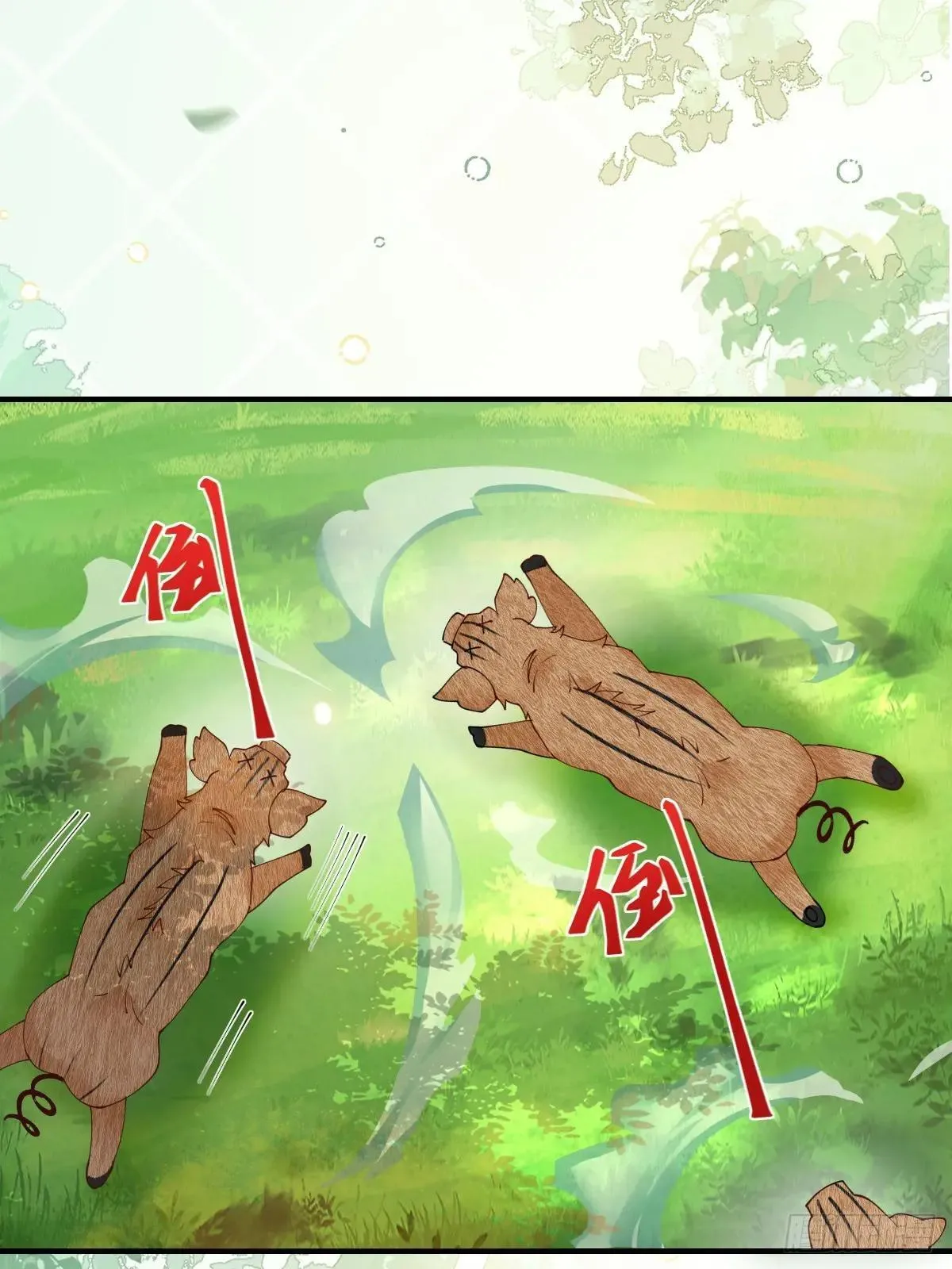 657 收编23