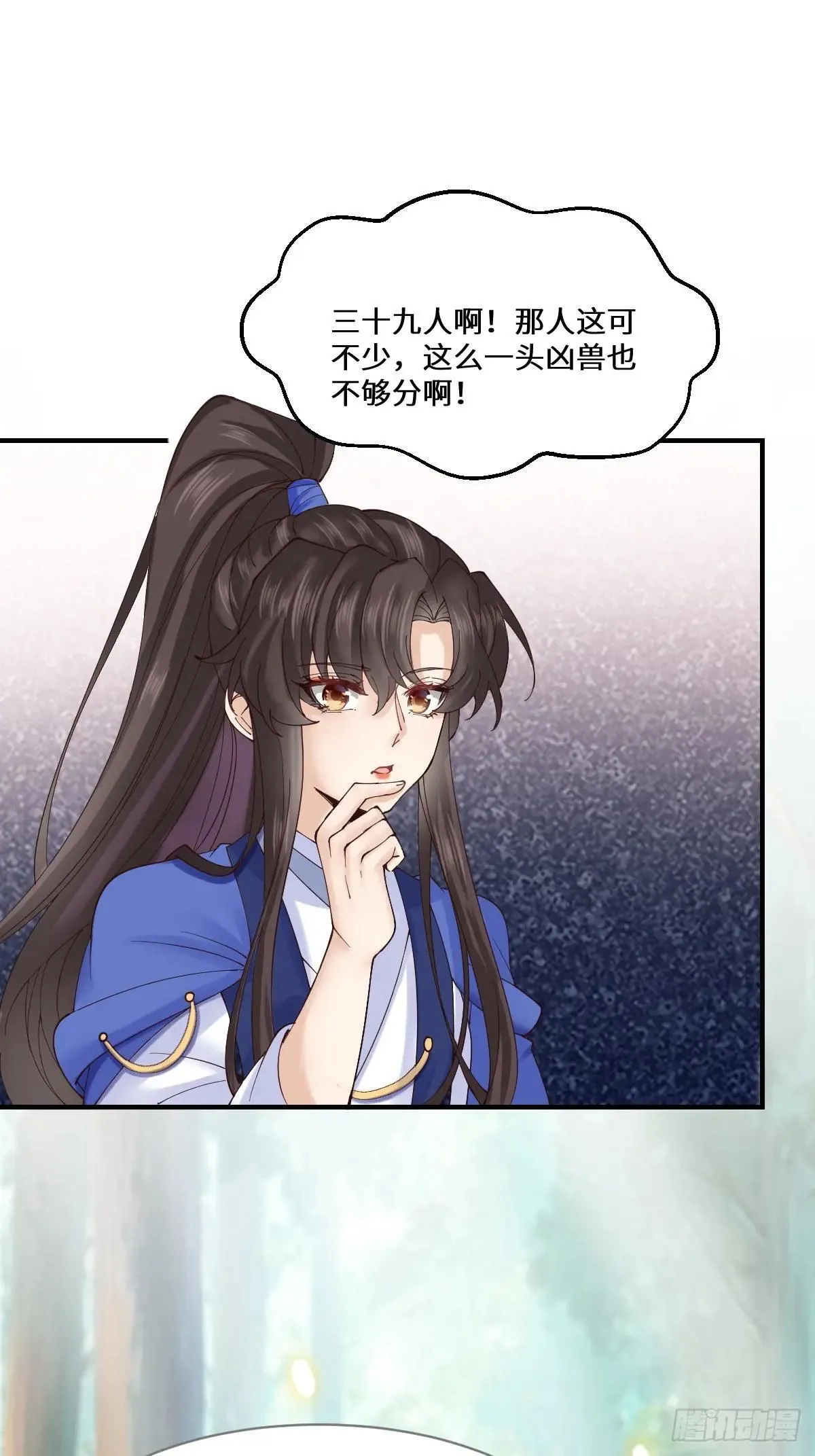 657 收编15