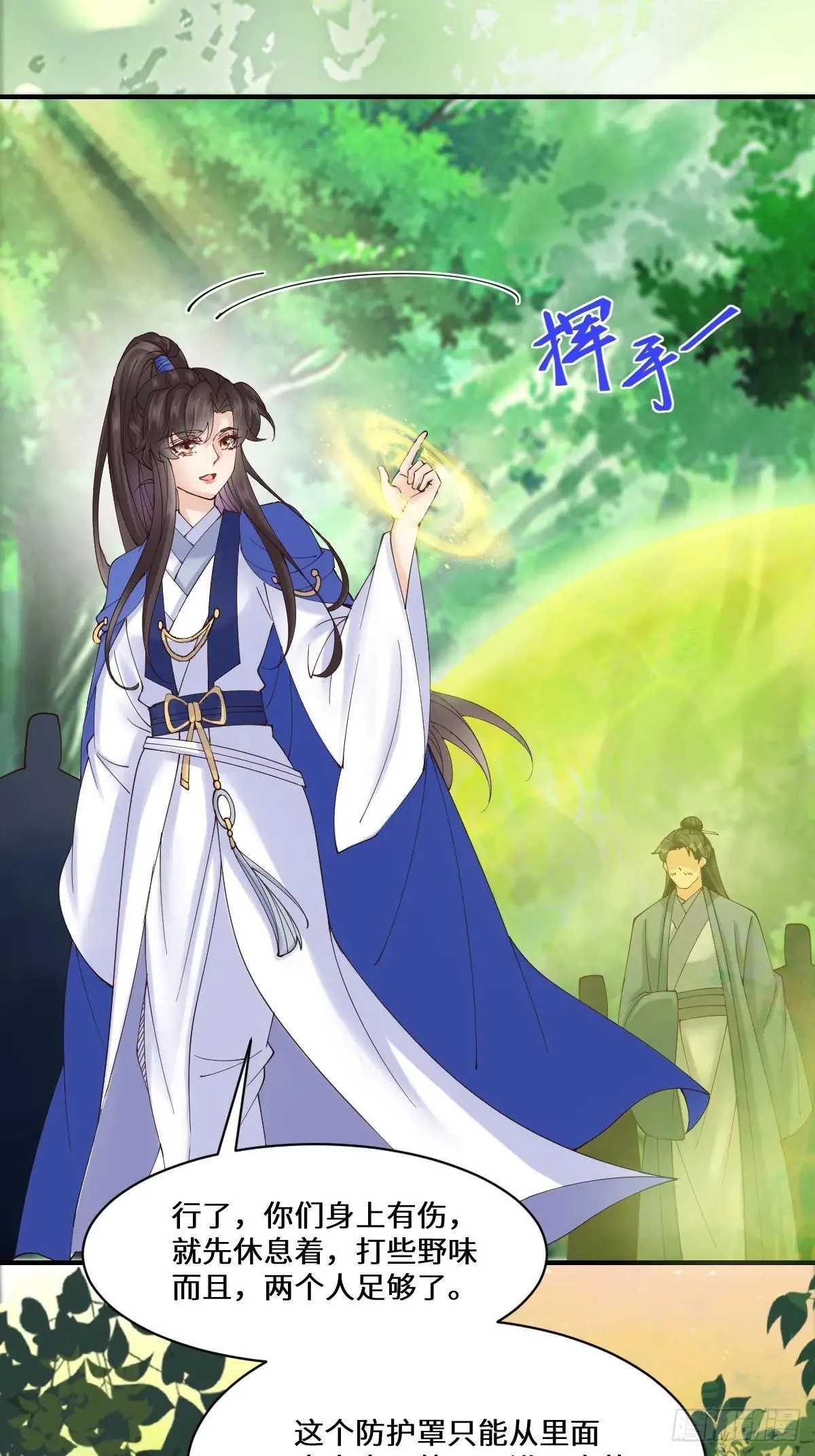 657 收编17
