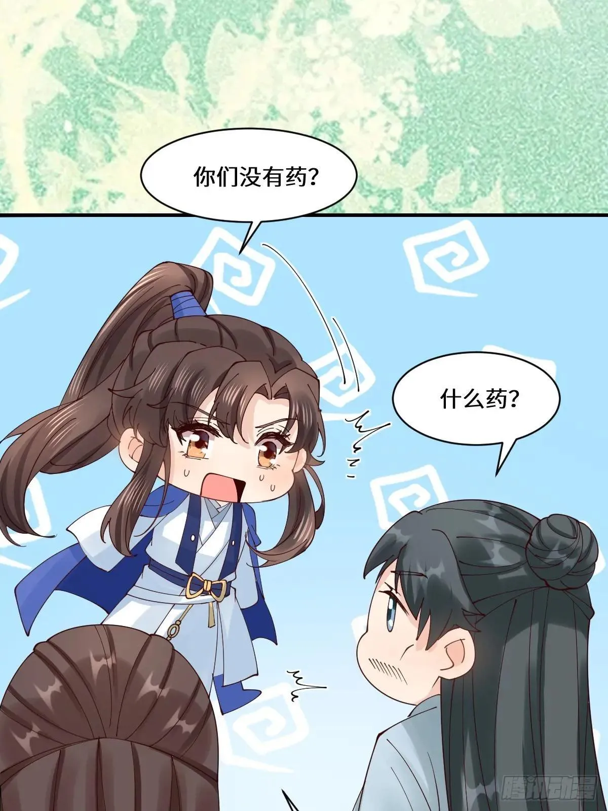 656  隐世家族36