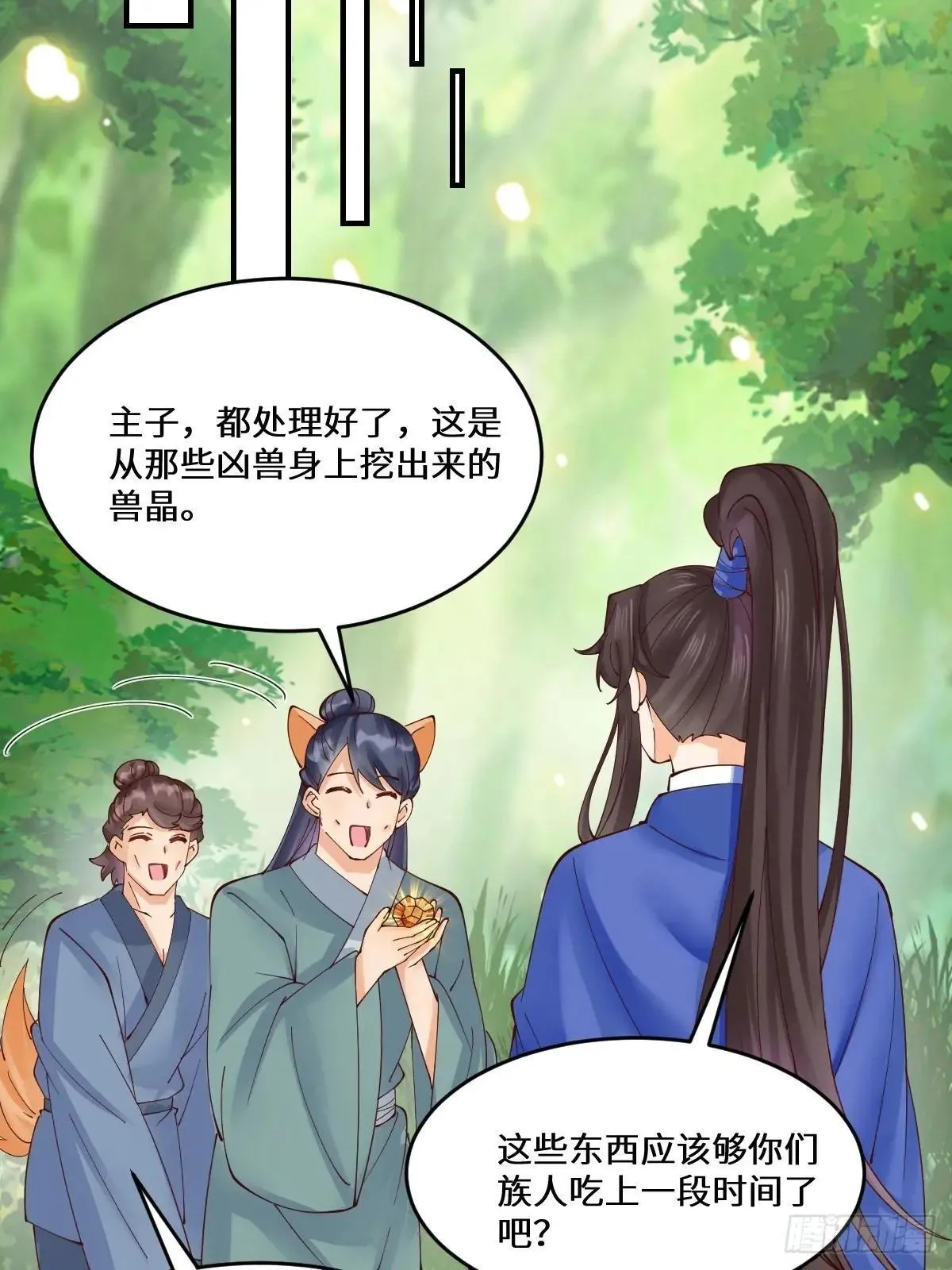 657 收编27