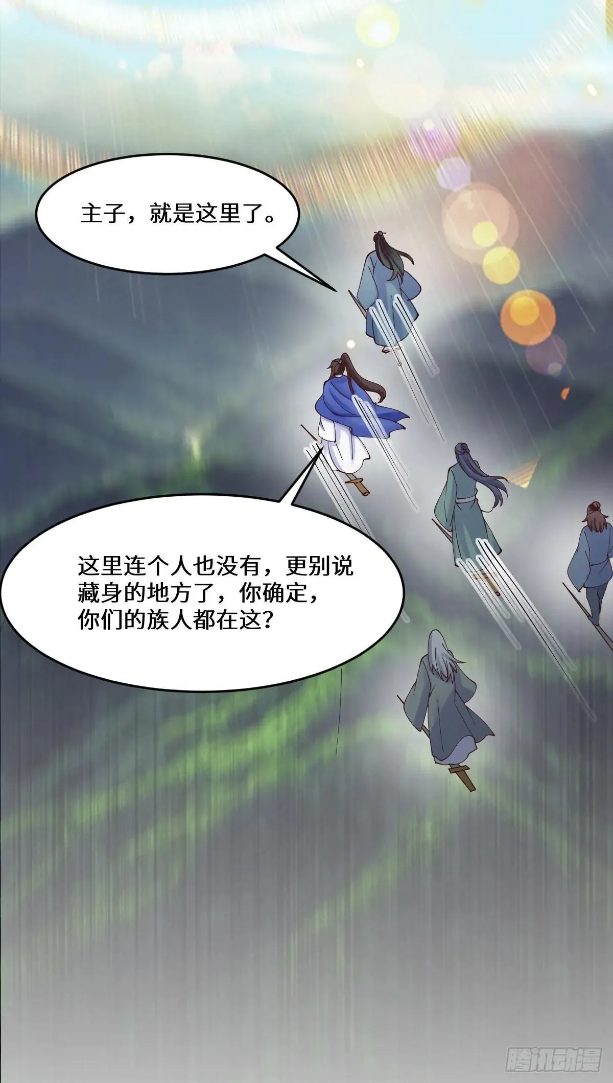 657 收编42