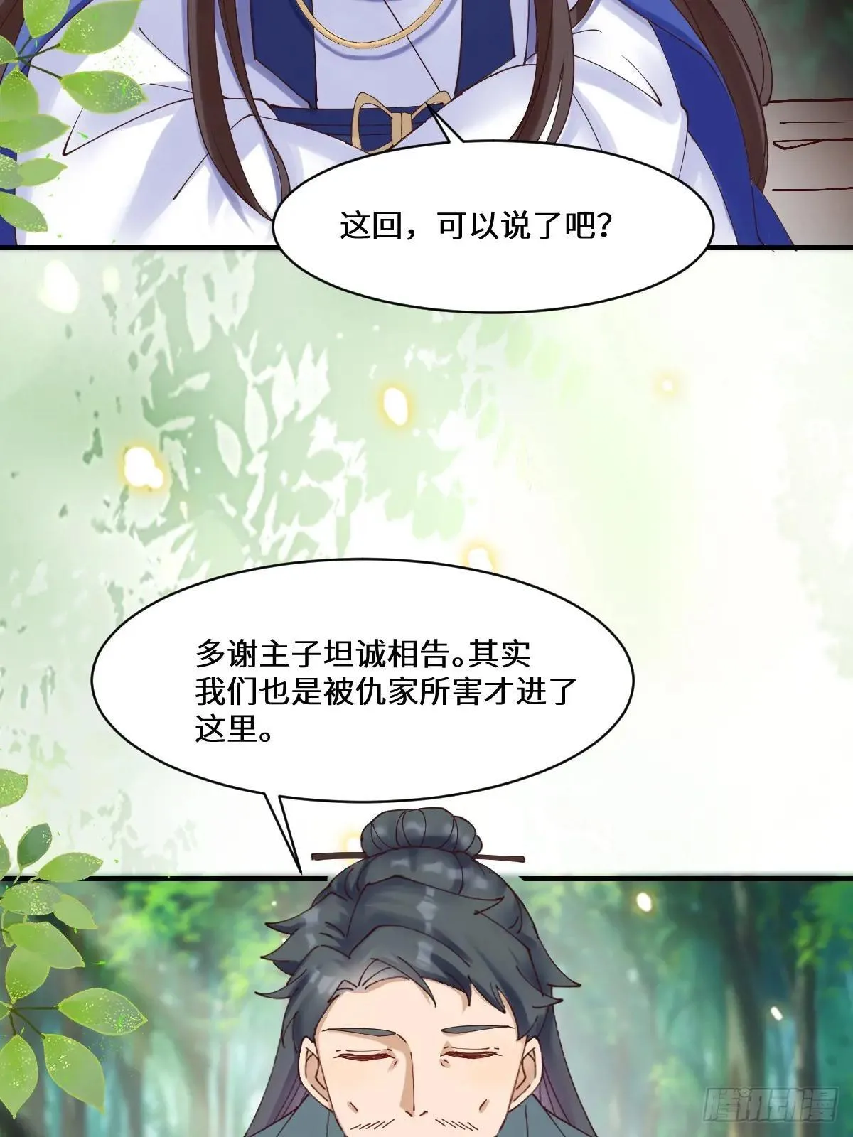 657 收编11