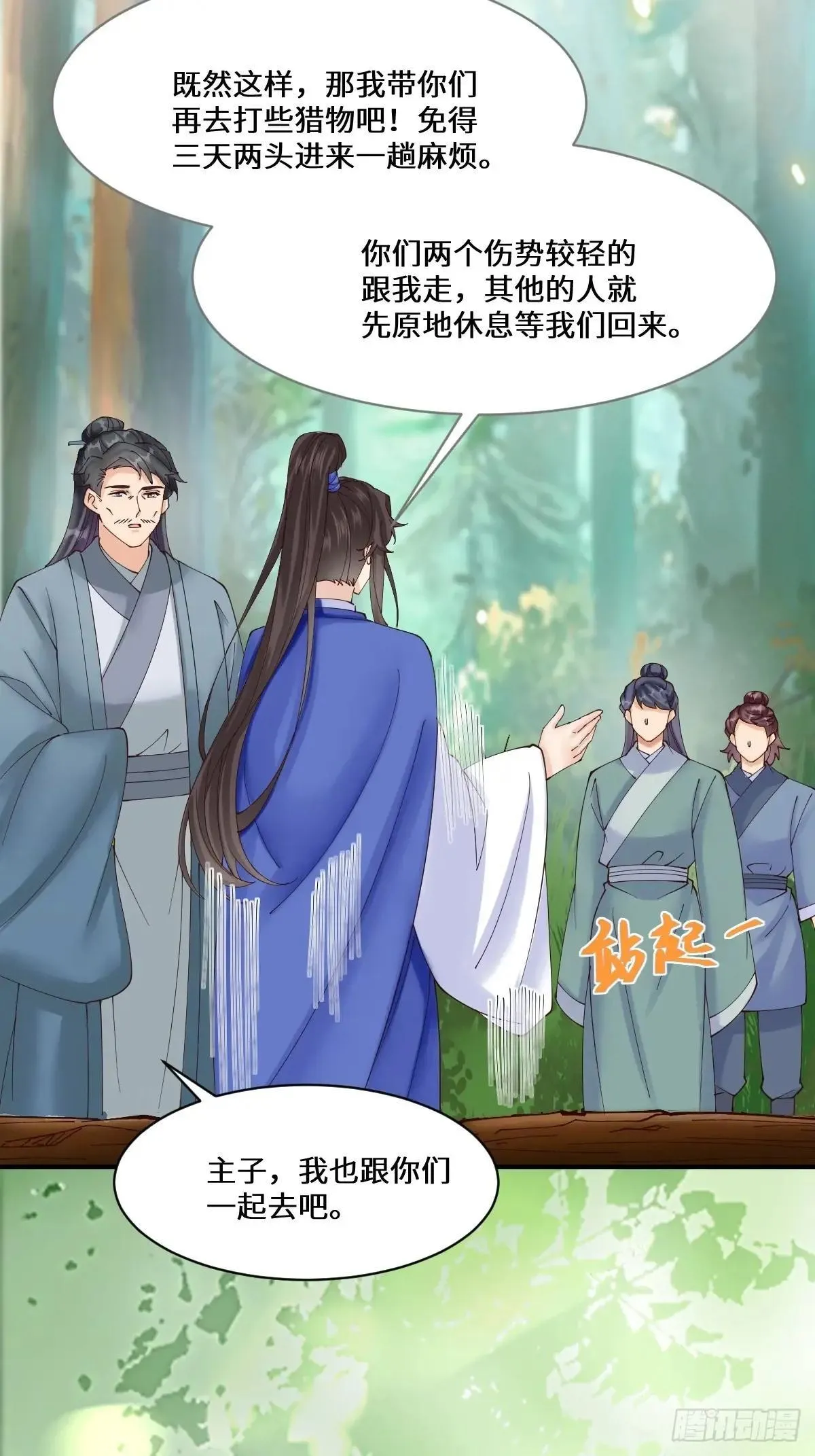 657 收编16