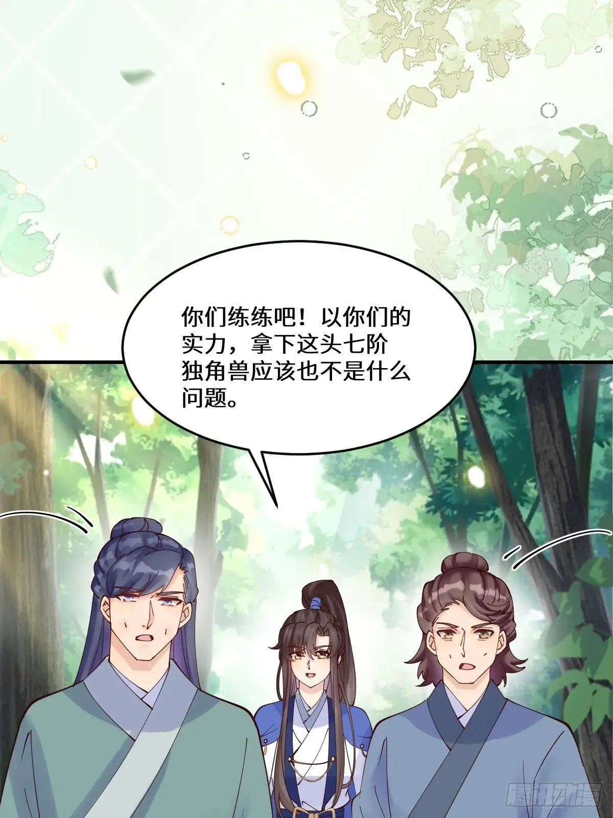 657 收编33