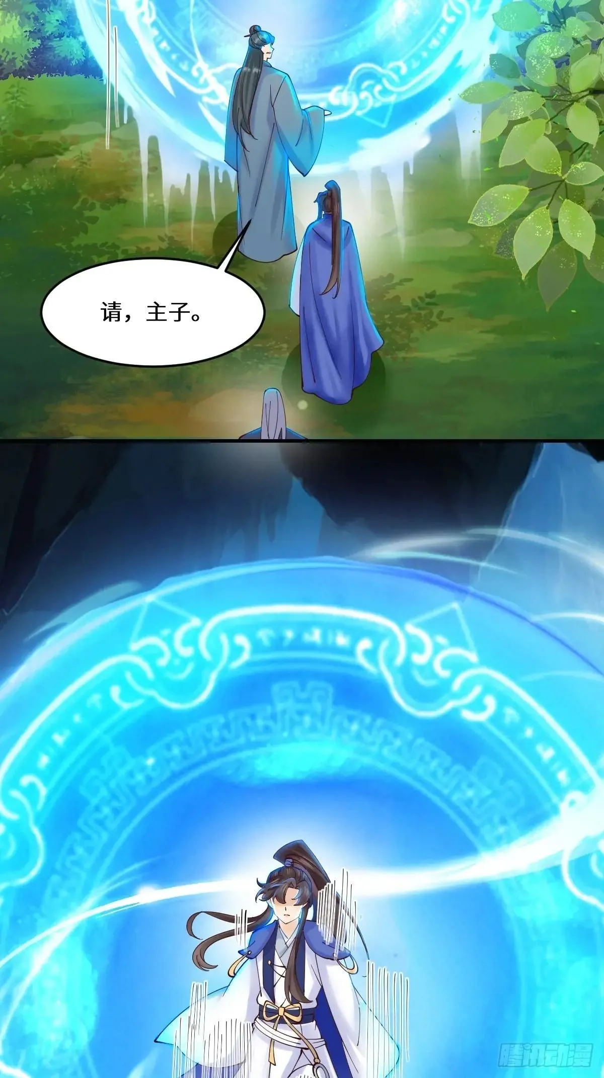 657 收编46