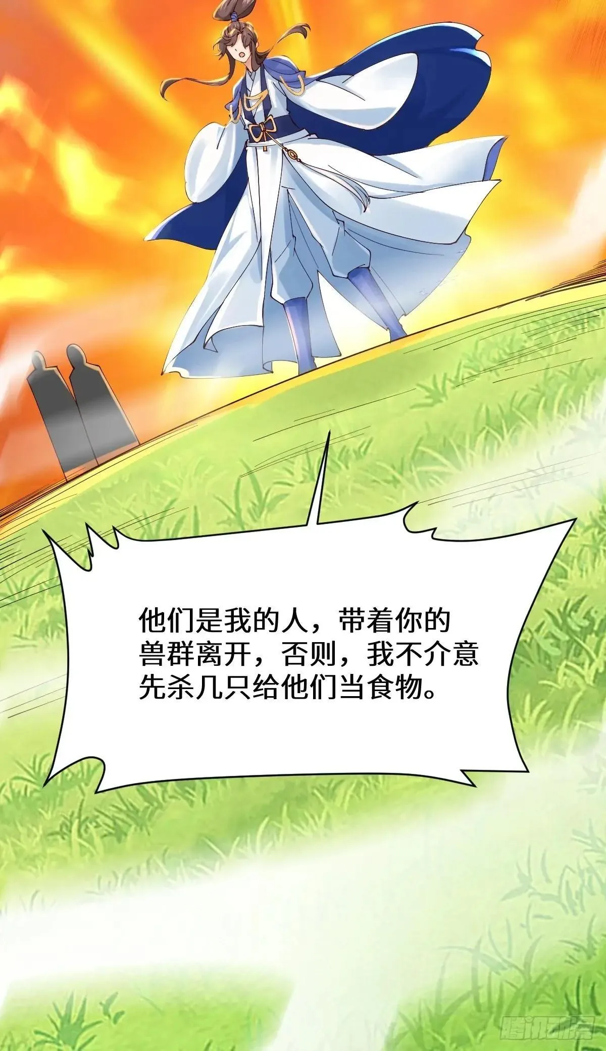 656  隐世家族28