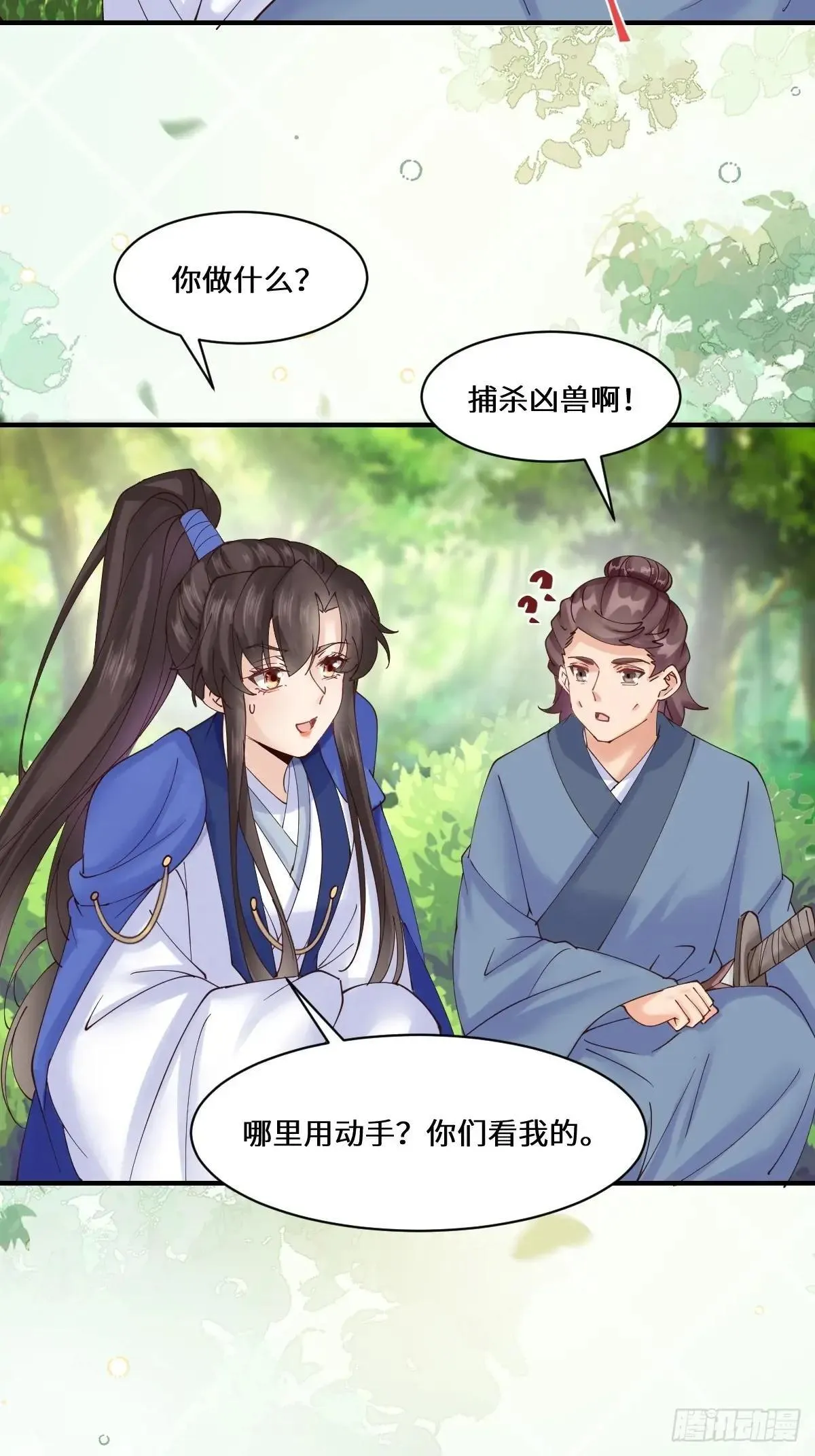 657 收编20