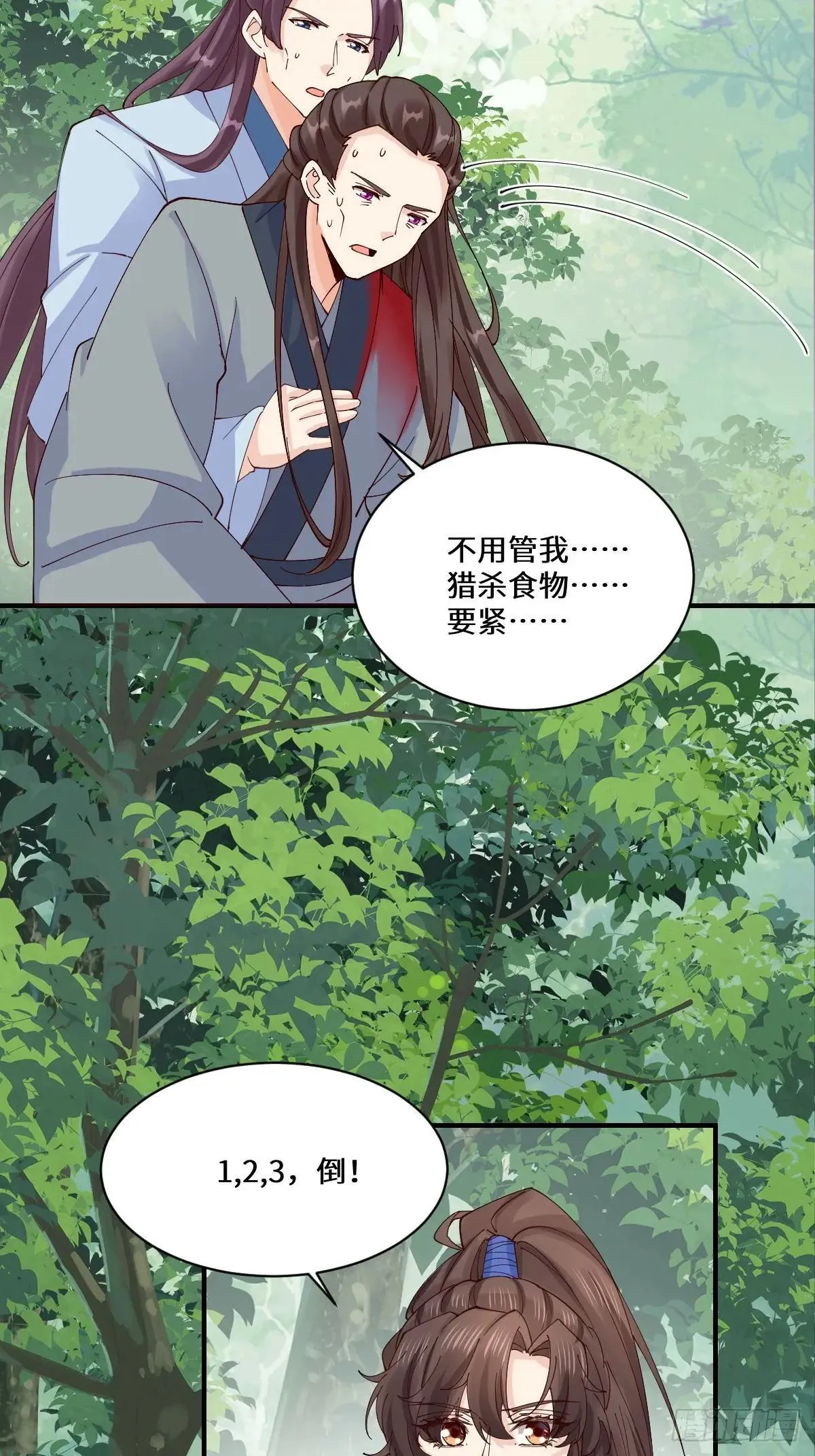 656  隐世家族17