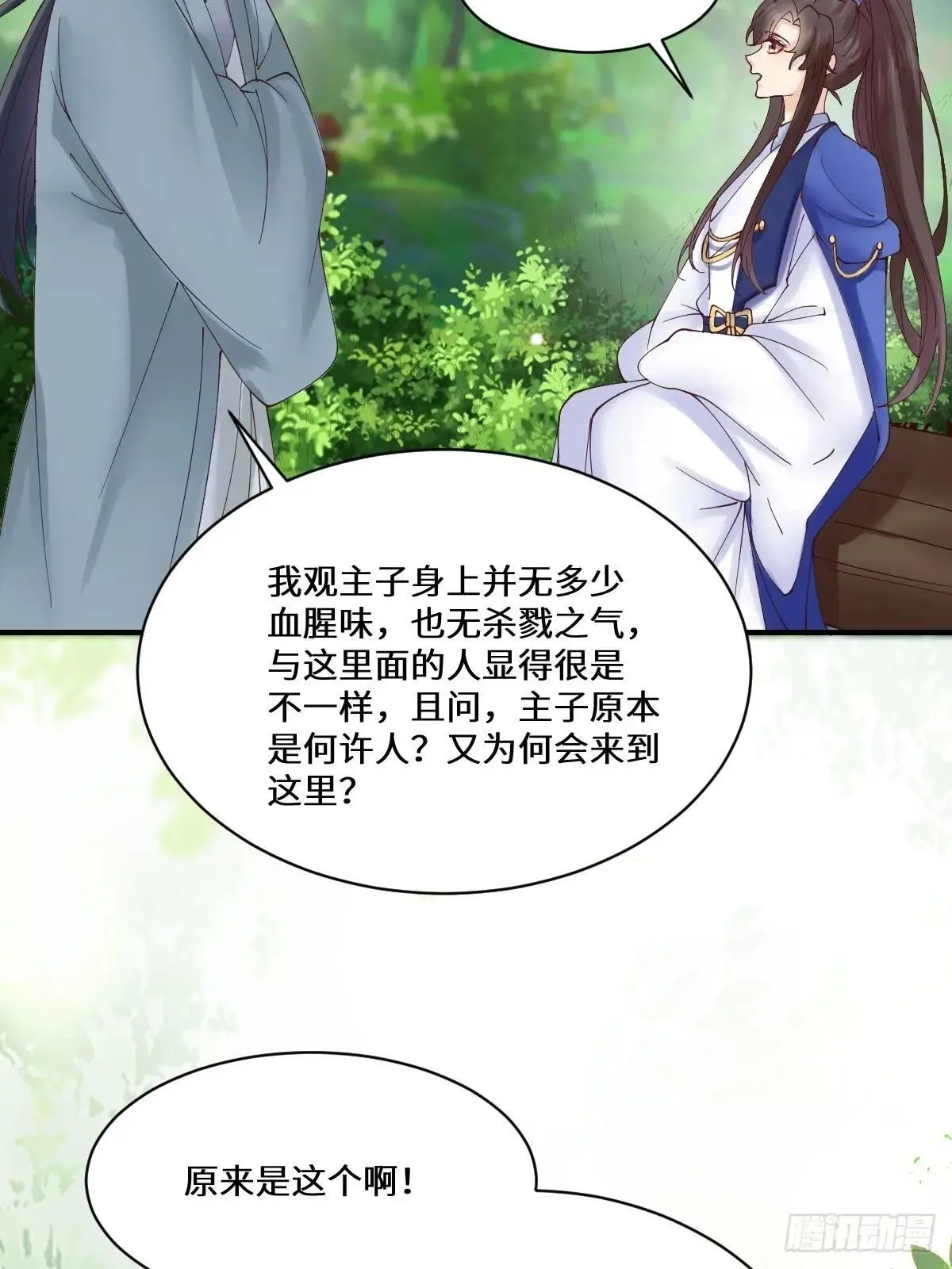 657 收编9