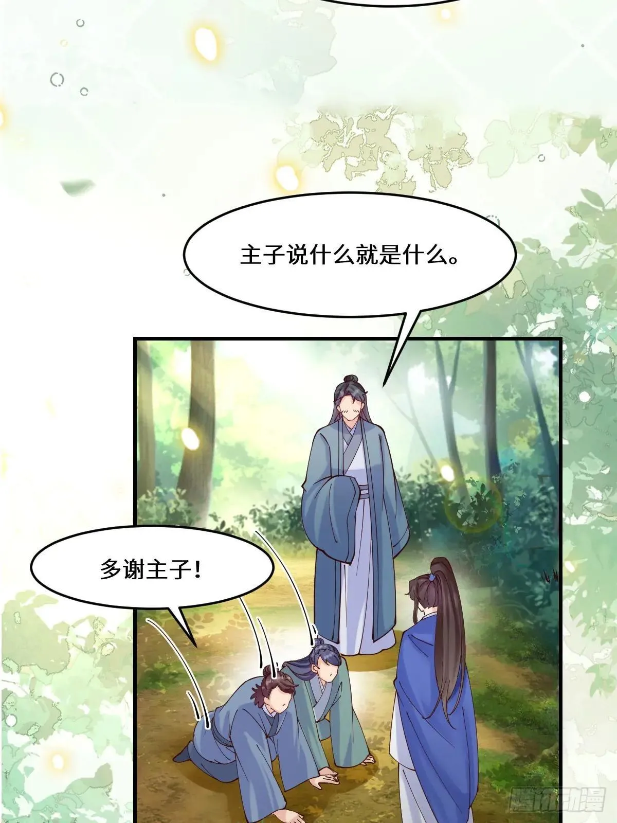 657 收编38