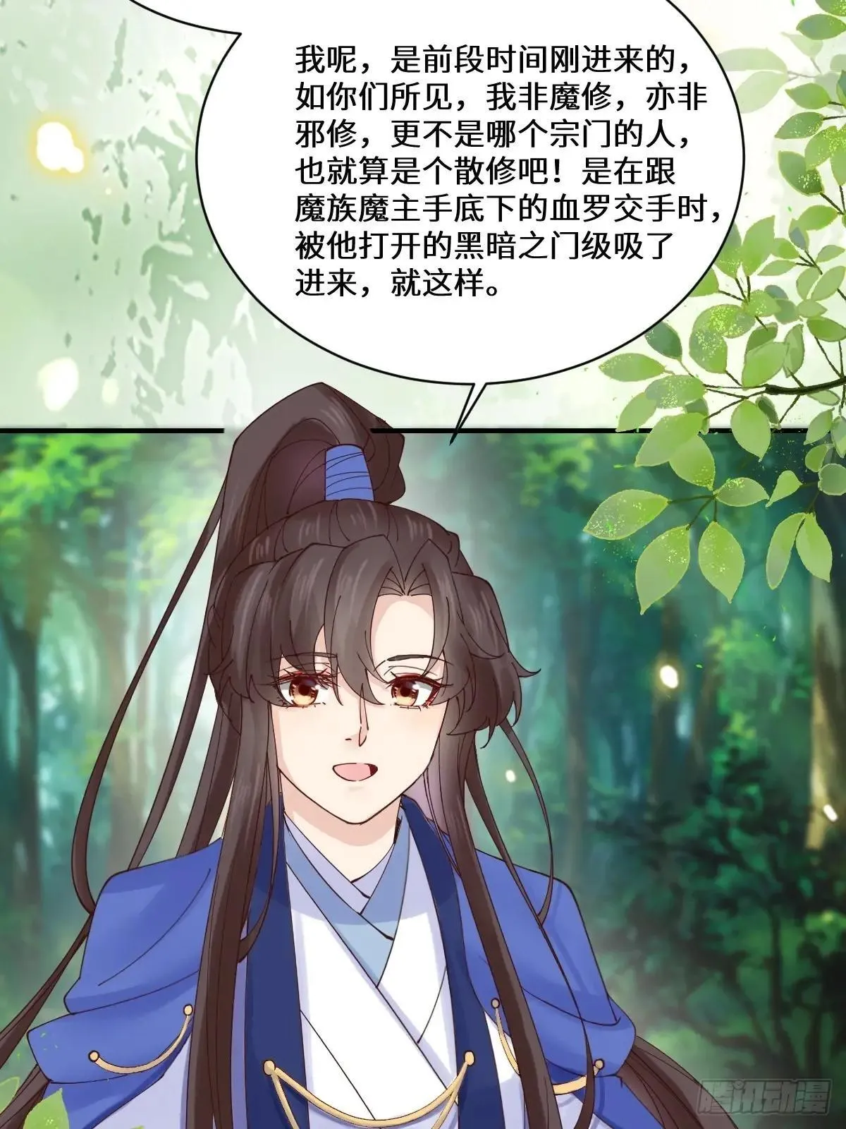 657 收编10