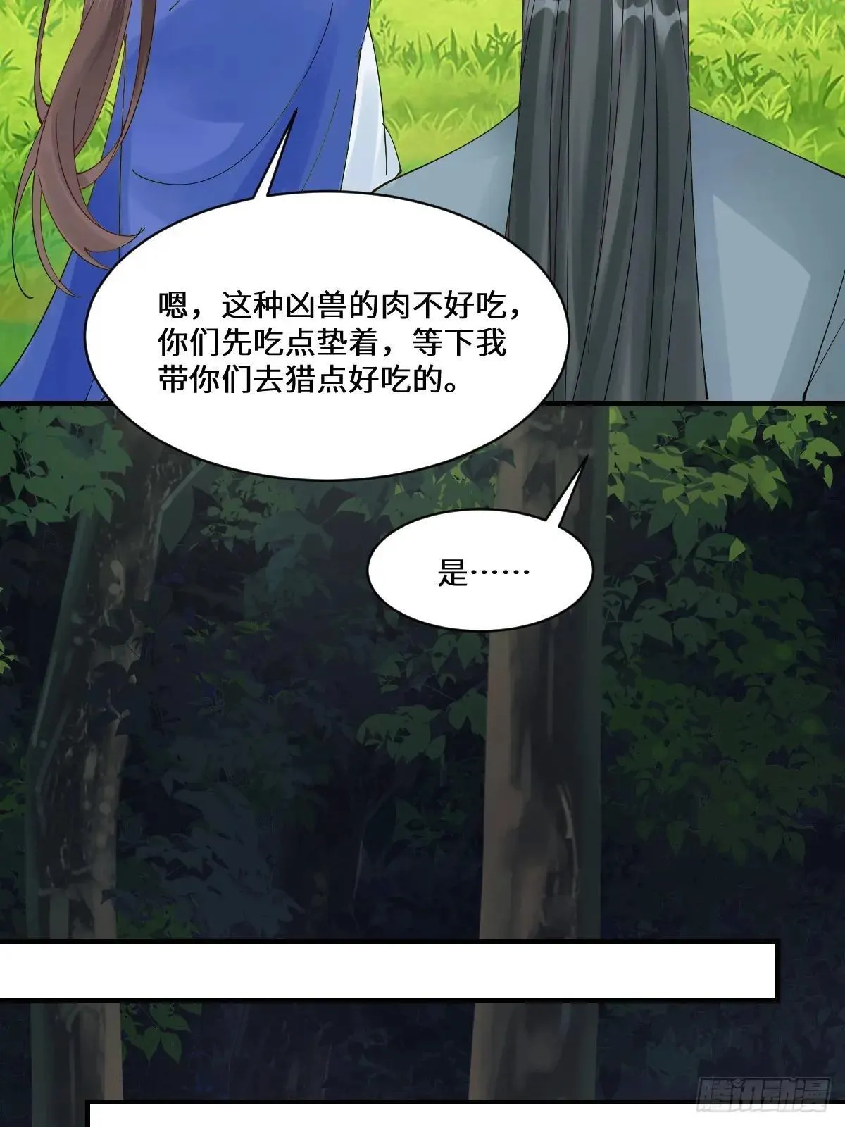 656  隐世家族45