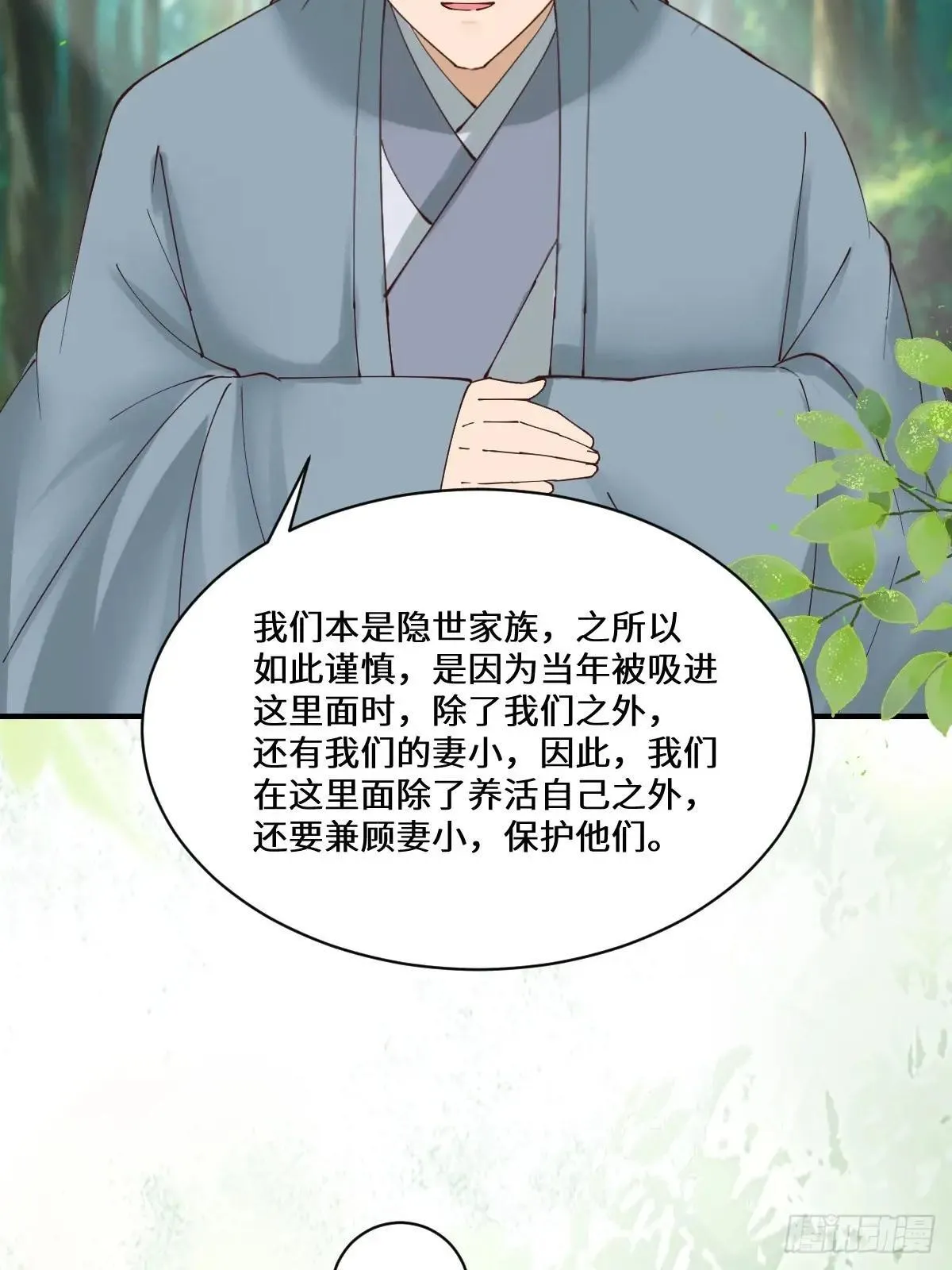 657 收编12
