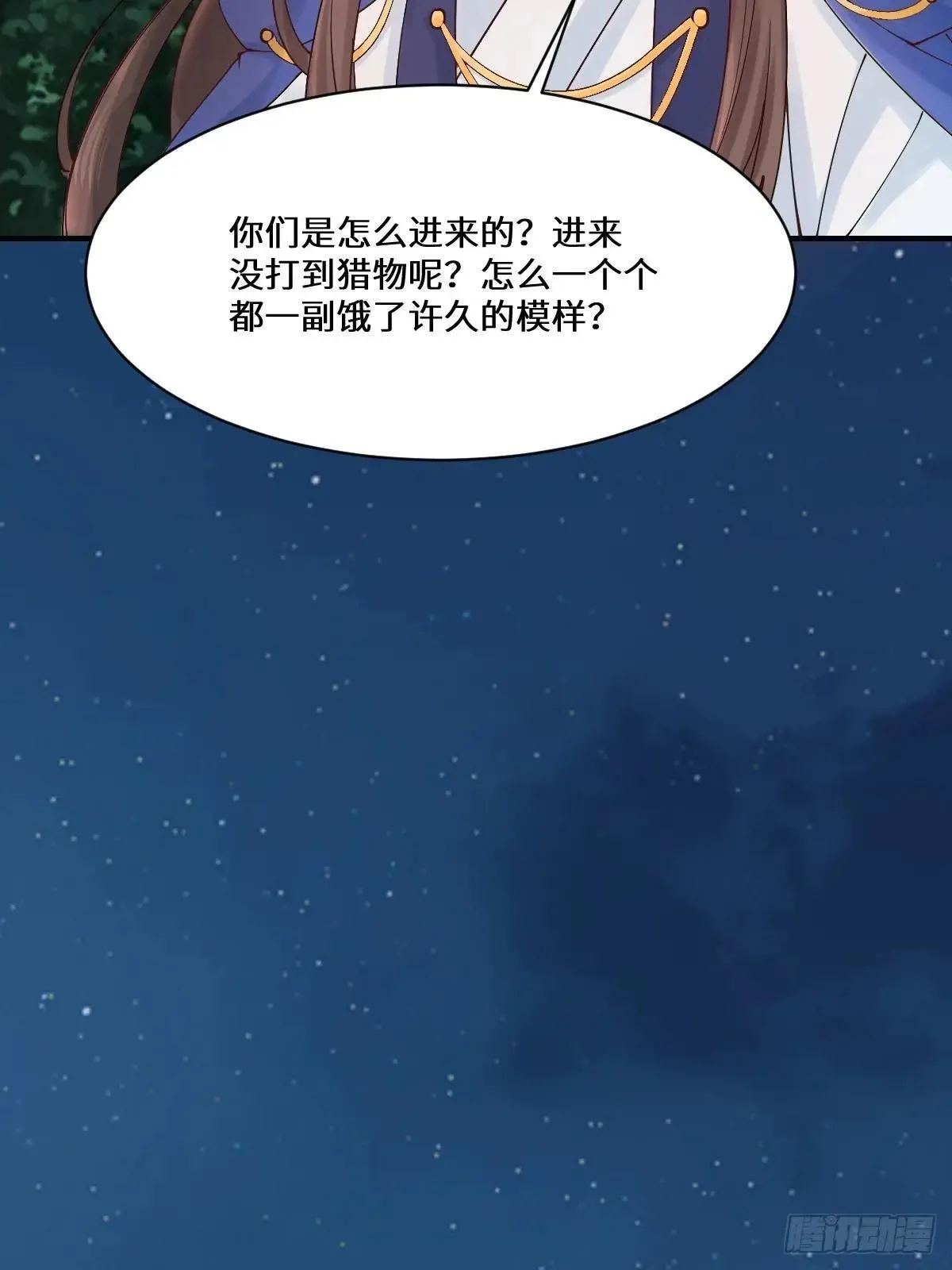 656  隐世家族48