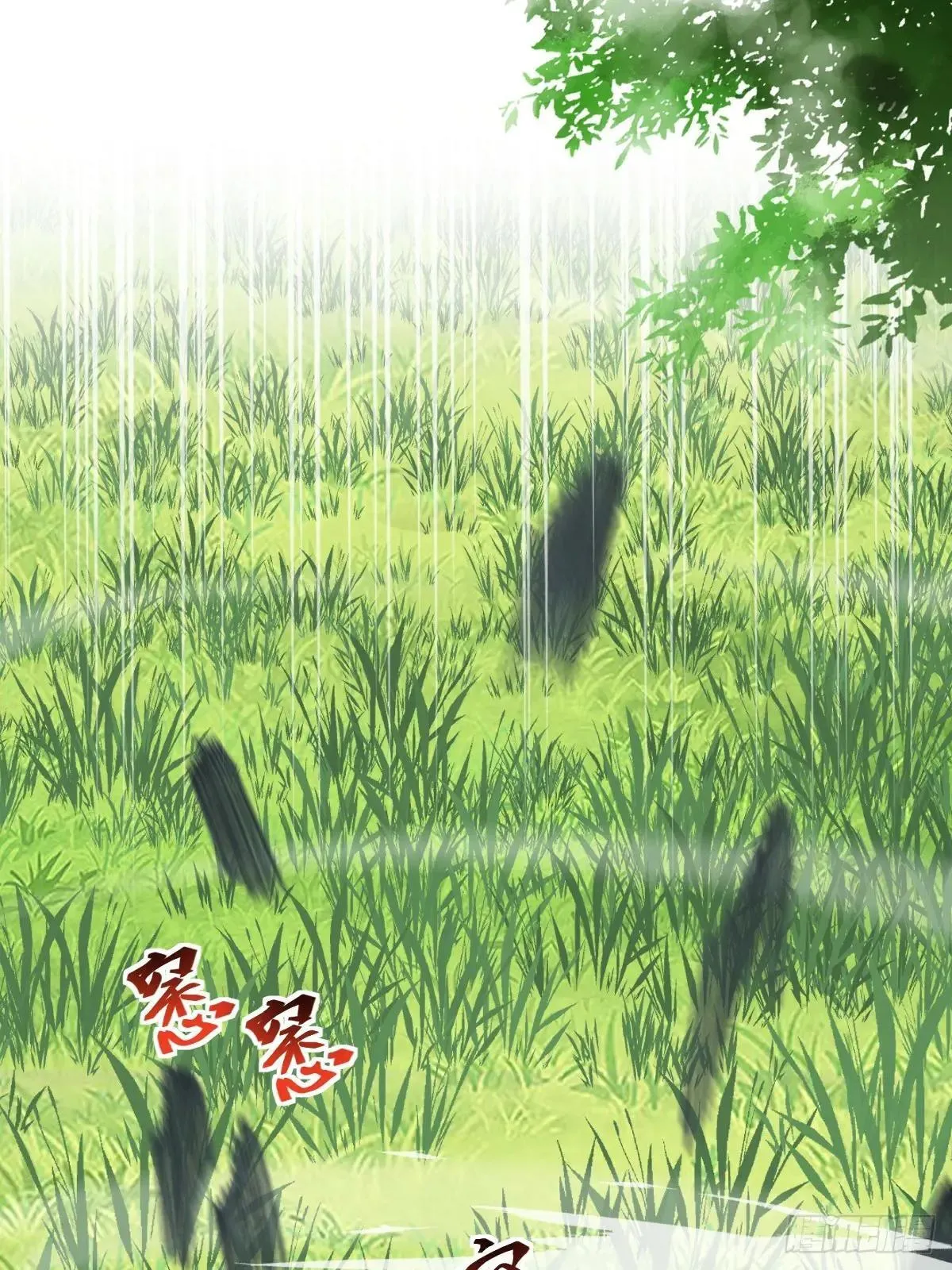 656  隐世家族29