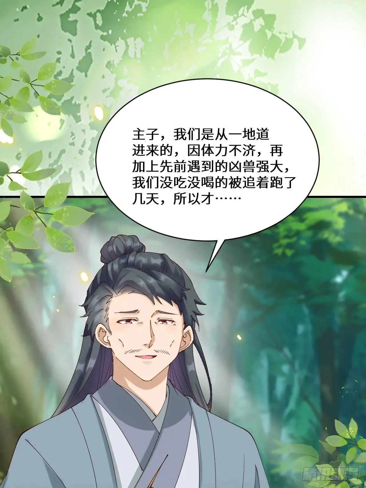 657 收编5