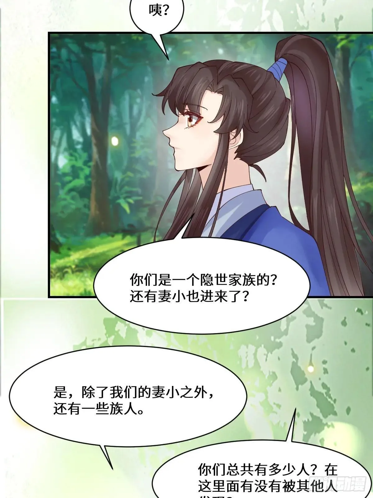 657 收编13