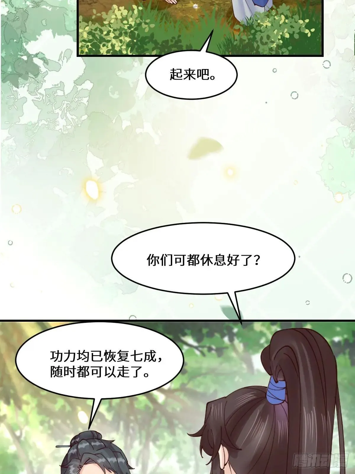 657 收编39